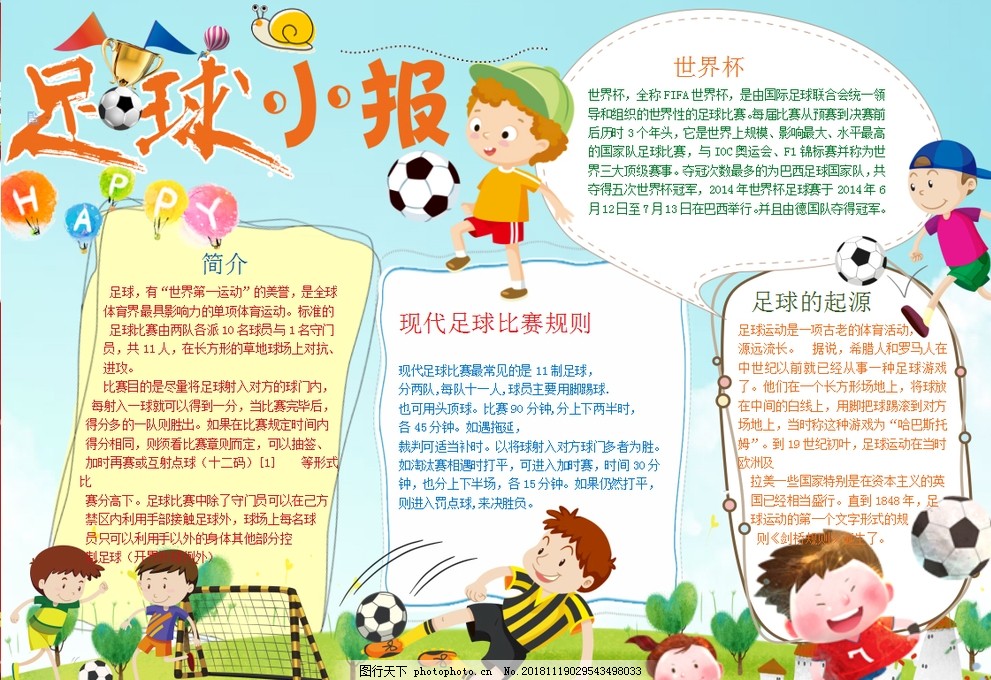 《合作房车模拟器》抢先体验开启 荒野生存冒险